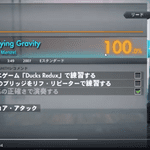 Idina Menzel - Defying Gravity