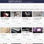 udemyのトップページ