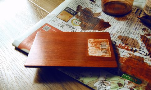 ４回ほど塗装した結果