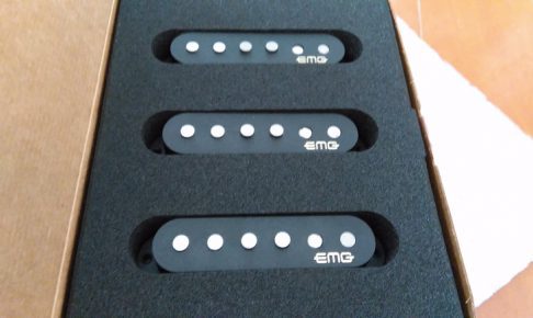 EMG SVピックアップセットを導入した結果